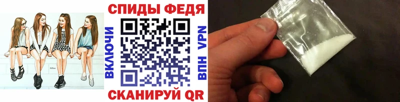 купить Чебаркуль Первитин витя