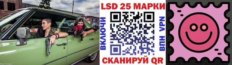 купить наркотик Чебаркуль Марки 25I-NBOMe 1,8мг