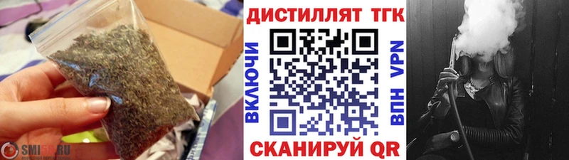 купить наркоту  блэк спрут ONION  Дистиллят ТГК THC oil  Чебаркуль 