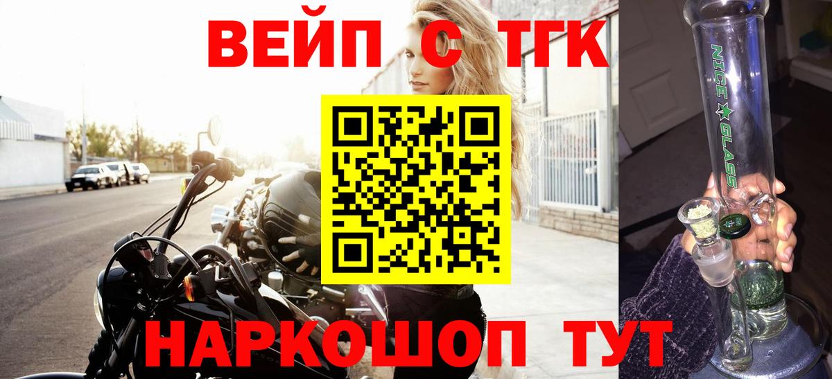 Дистиллят ТГК THC oil Чебаркуль