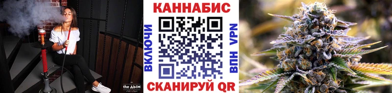 Бошки Шишки индика  darknet состав  Чебаркуль 